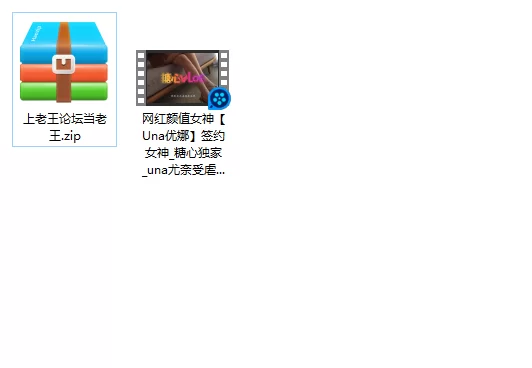 美女御姐 网红颜值女神[Una优娜]签约女神_糖心独家_una尤奈受虐女【1v+737m】