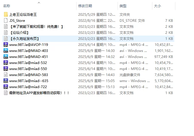 合集 有趣剧情之性爱巴士系列合集-第一弹【8V+54G】