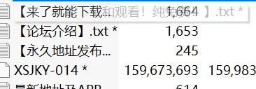 有剧情的 XSJKY-014 強逼女大學生以性抵租-李娜娜【1v+152.58m】