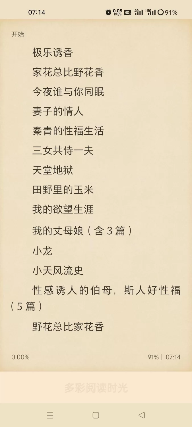 家庭乱伦 家庭伦理合集（母子.父女）【+10m】