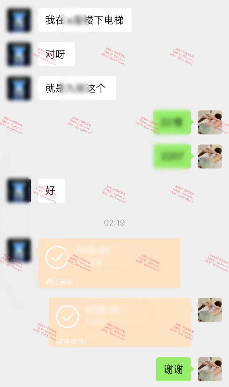 合集 [自行打包] 按摩小子7月12、16日最新视频【2V,9p+6.9G】