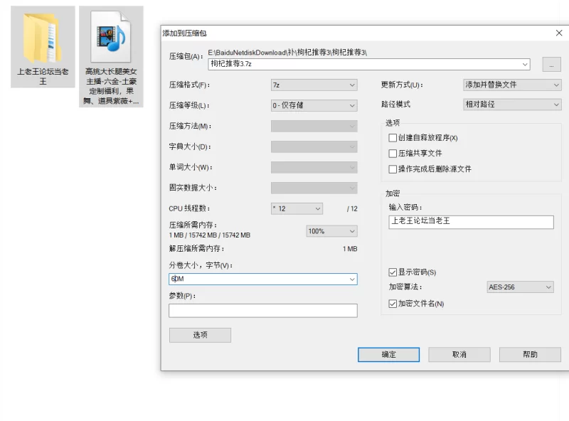 自拍 高挑大长腿美女主播-六金-土豪定制福利，果舞、道具紫薇【1v+109.53MB】