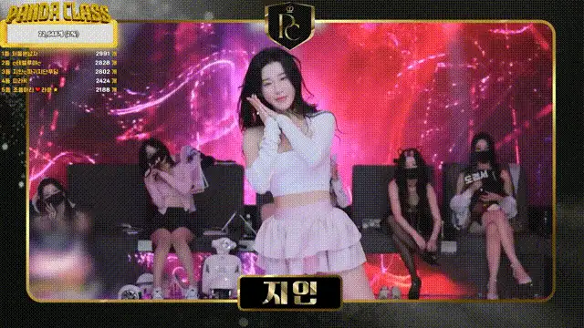 合集 韩国超然热舞-熊猫班-第四季第一集【9V+60G】