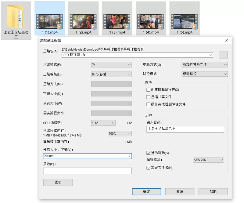 自拍 [cikaimoon/LiWaynix]大胆露出无视路人 调戏老头大爷【5v+3.6G】