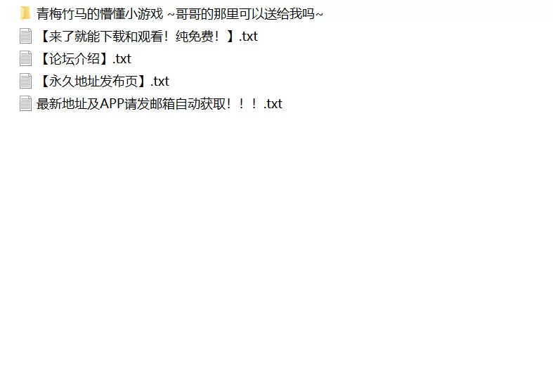 ASMR [中文]青梅竹马的懵懂小游戏哥哥的那里可以送给我吗【4V+368M】