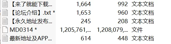 有剧情的 麻豆传媒MD-0314 白色情人節交換伴侶-蘇暢、夏晴子【1v+1.13g】