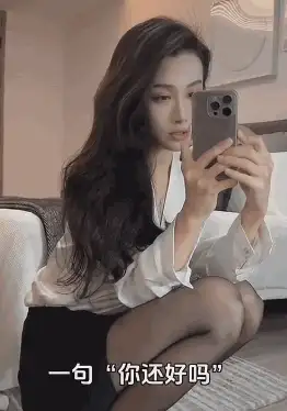 自拍 抖音泄密极品福利姬美女 [大栗爱吃毛栗子的佩奇]高跟长【6V+1.25G】