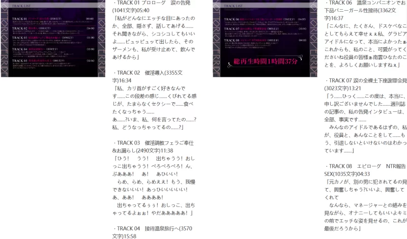 ASMR 简体中文：用催〇响指[意识改变]将意识夺取覆盖～！【1+300m】