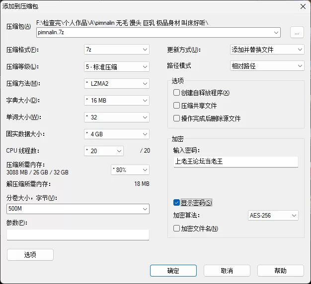 合法萝莉 泰国巨乳萝莉Pimnalin合集【NPNV+2.4G】