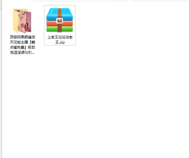 美女御姐 顶级阿黑颜骚货天花板主播『蘸点蜜桃酱』极致挑逗淫语【70v+9.24G】