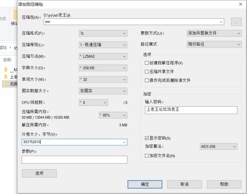 自拍 无网红不操的有钱大哥[大魔王]操逼当然只操极品，付【2p+3v+415M】