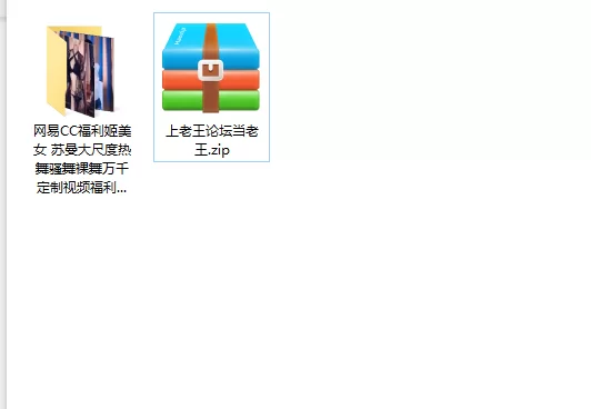 美女御姐 网易CC福利姬美女 苏曼大尺度热舞骚舞裸舞万千定制视频【54v+10.9G】