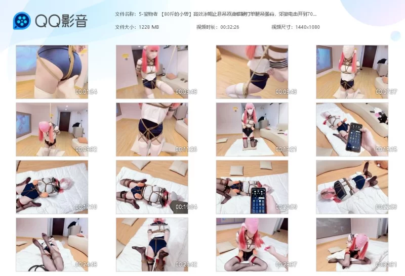 SM 超高清！！！！[窒物者]80斤的小兽 吊颈滴蜡鞭打单腿【1v+1228MB】