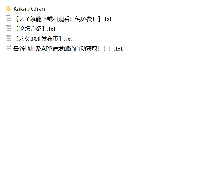 合集 COSER小姐姐Kakao Chan操逼 阿嘿颜 肛交 口交 颜射视频合集【74V+20.94G】