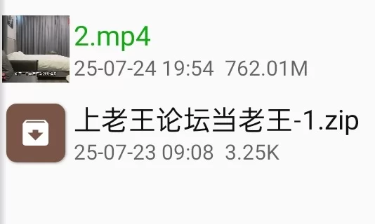 女大学生 甜美可爱大学生，身材小巧玲珑性格很温柔【1v+760mb】