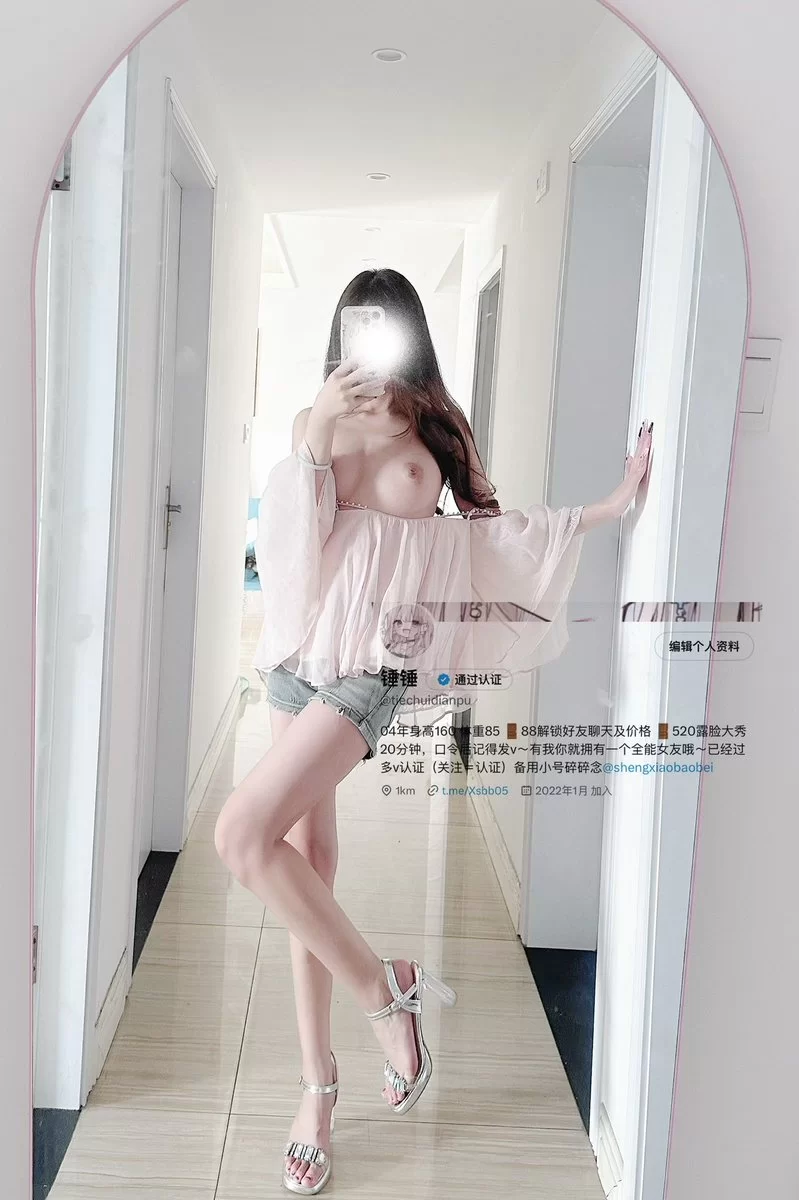 美女御姐 清纯唯美小仙女『锤锤』被擒住双腿肉鲍被塞入肉棒 小穴【14v+246m】
