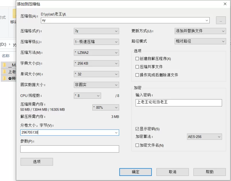自拍 ✿稀有露脸✿ 高端ACG业界女神爆机少女▌喵小吉▌古装迷【94p+3v+332M】