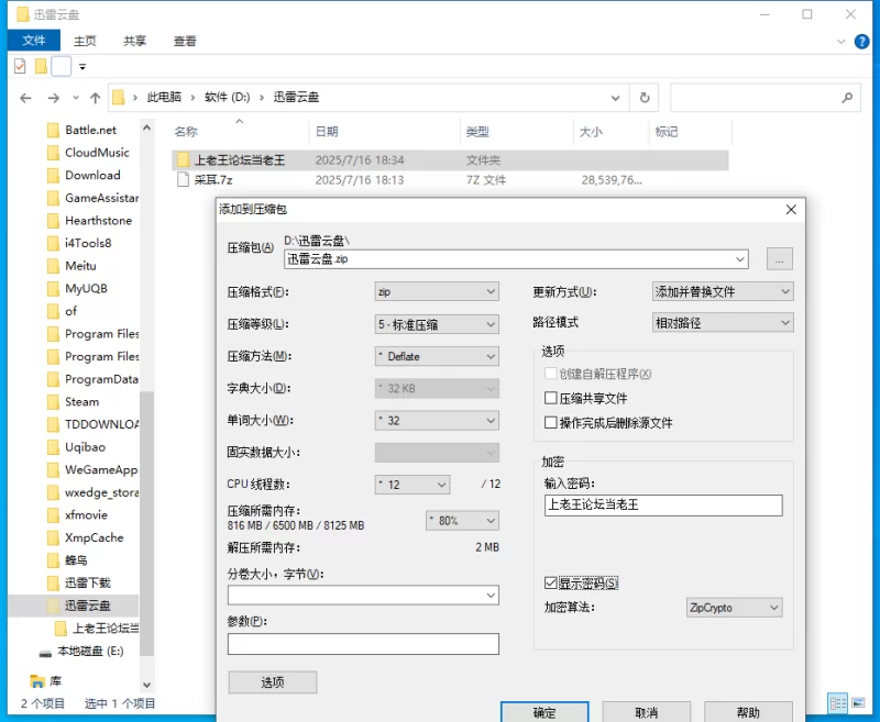 合集 [千鹤躺采]最全合集来啦！！！【25v+40G】