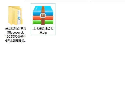 美女御姐 超美福利姬 李素英leeesovely 190多部无水印高清视频 压缩版【900p+220v+13.9g】