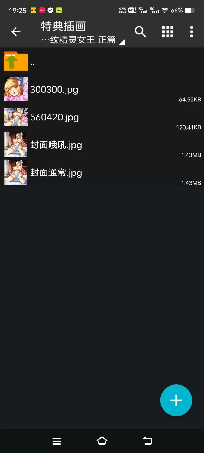 ASMR [简中]绝对不会高潮的淫纹精灵女王被赋予“飞机杯淫纹”强制变成淫叫的雌性小穴【6V+200M】