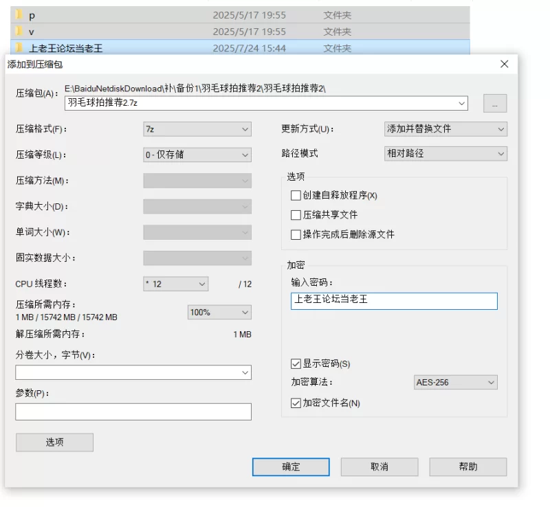 自拍 超粉嫩小穴视频小合集 溜光水滑冒汁水 看着就过瘾【67V+108P+4G】