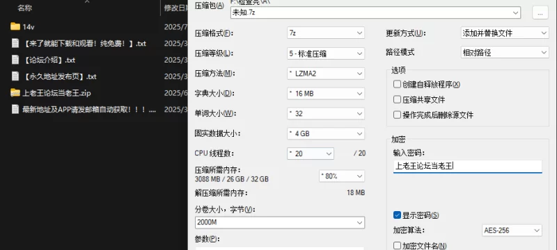 国产主播 未知 极品双胞胎 眼镜妹互舔直播大秀【13V+3G】