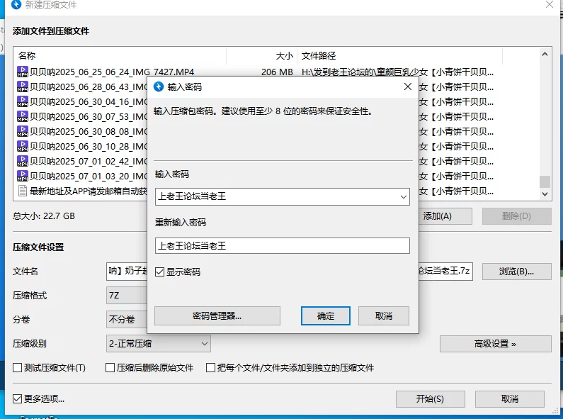 合集 童颜巨乳少女[小青饼干贝贝呐]奶子超漂亮 全裸沐浴【97V+22G】
