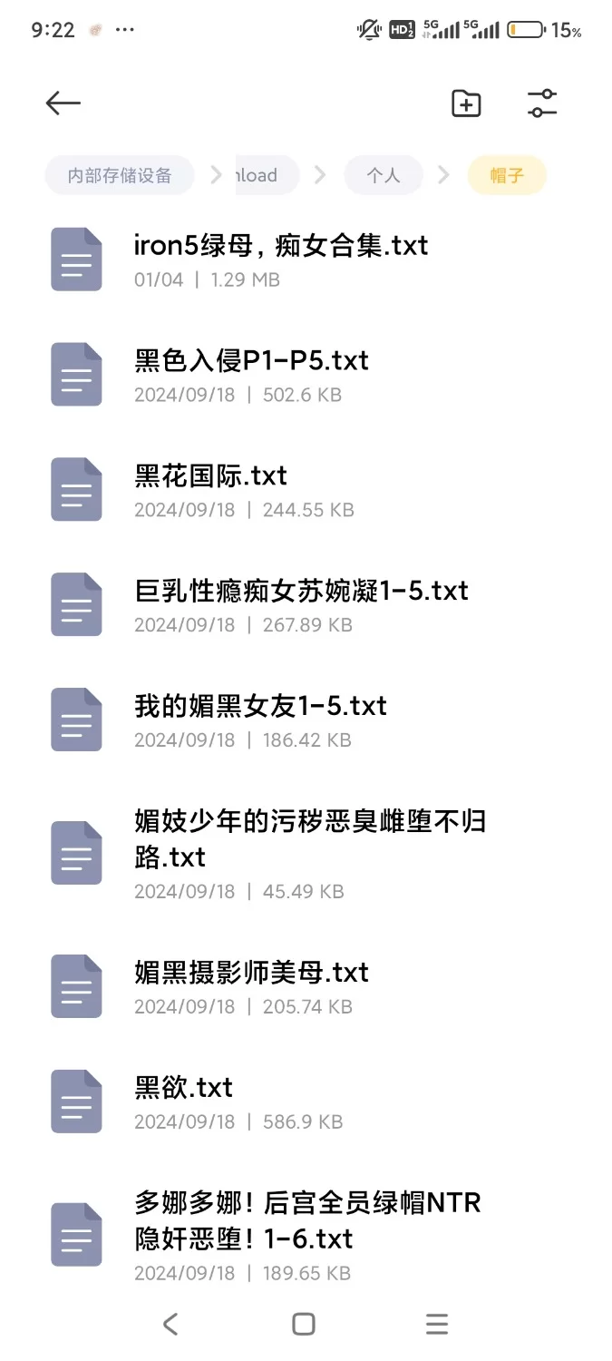 合集 绿帽合集总计99本 ，都是精挑细选发好货【+100MB】