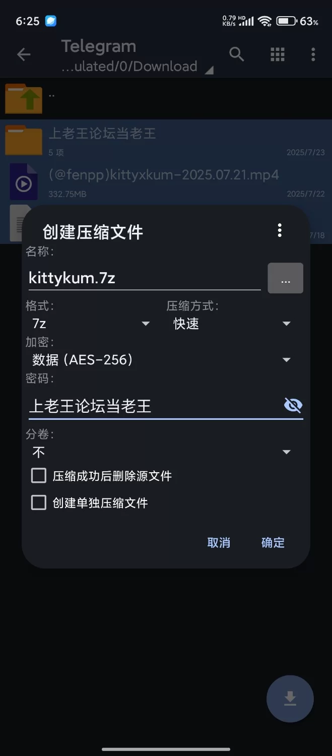 自拍 OnlyFans[ Kitty Kum]最新7.21身穿超短裙激情自慰【1v+360m】