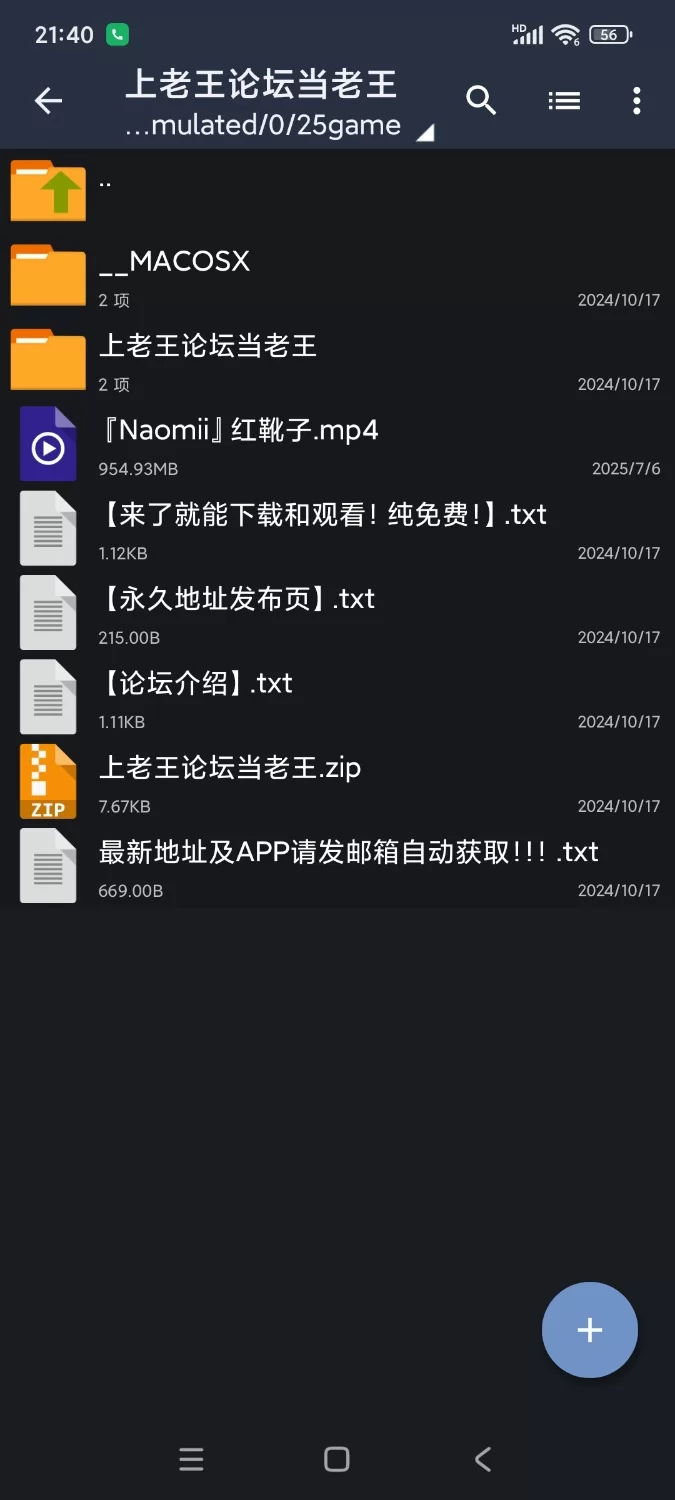 高颜值 骑乘中出亚洲系列——naomii红鞋子【1+900m】