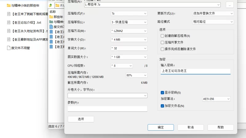 自拍 [重磅]与精神小妹那些年 588付费群 超顶级调教男奴视频【3V+4.05G】