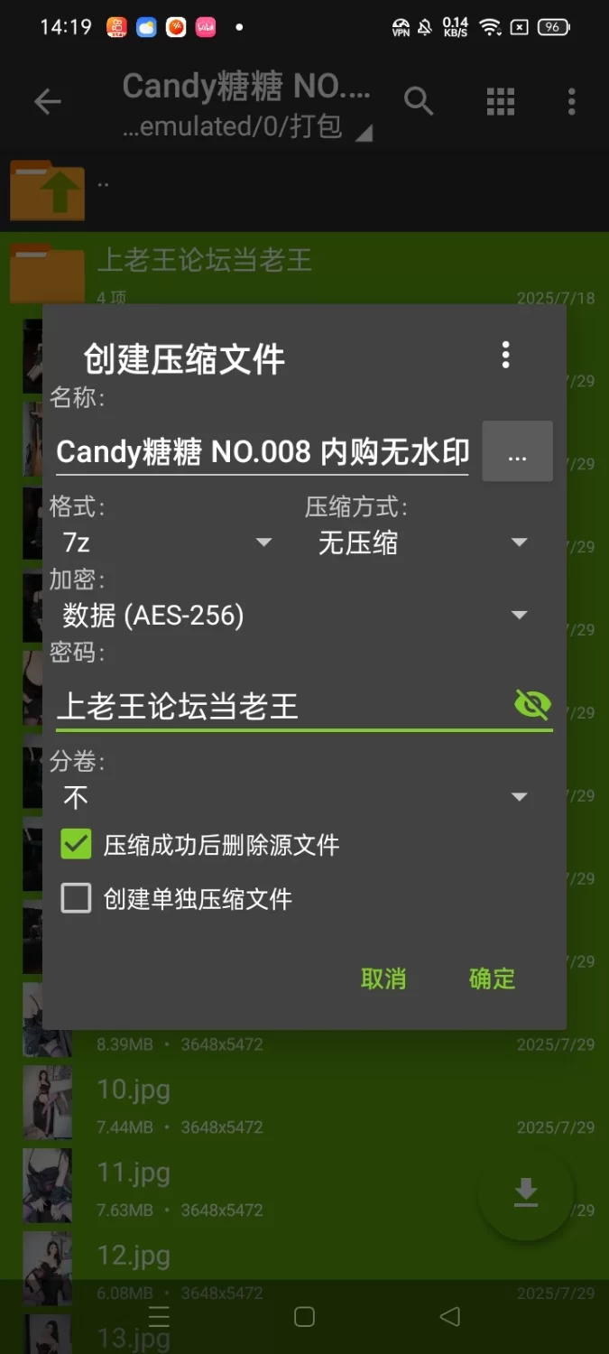 国产模特 Candy糖糖 NO.008 内购无水印 紫色丝袜【85P+573M】