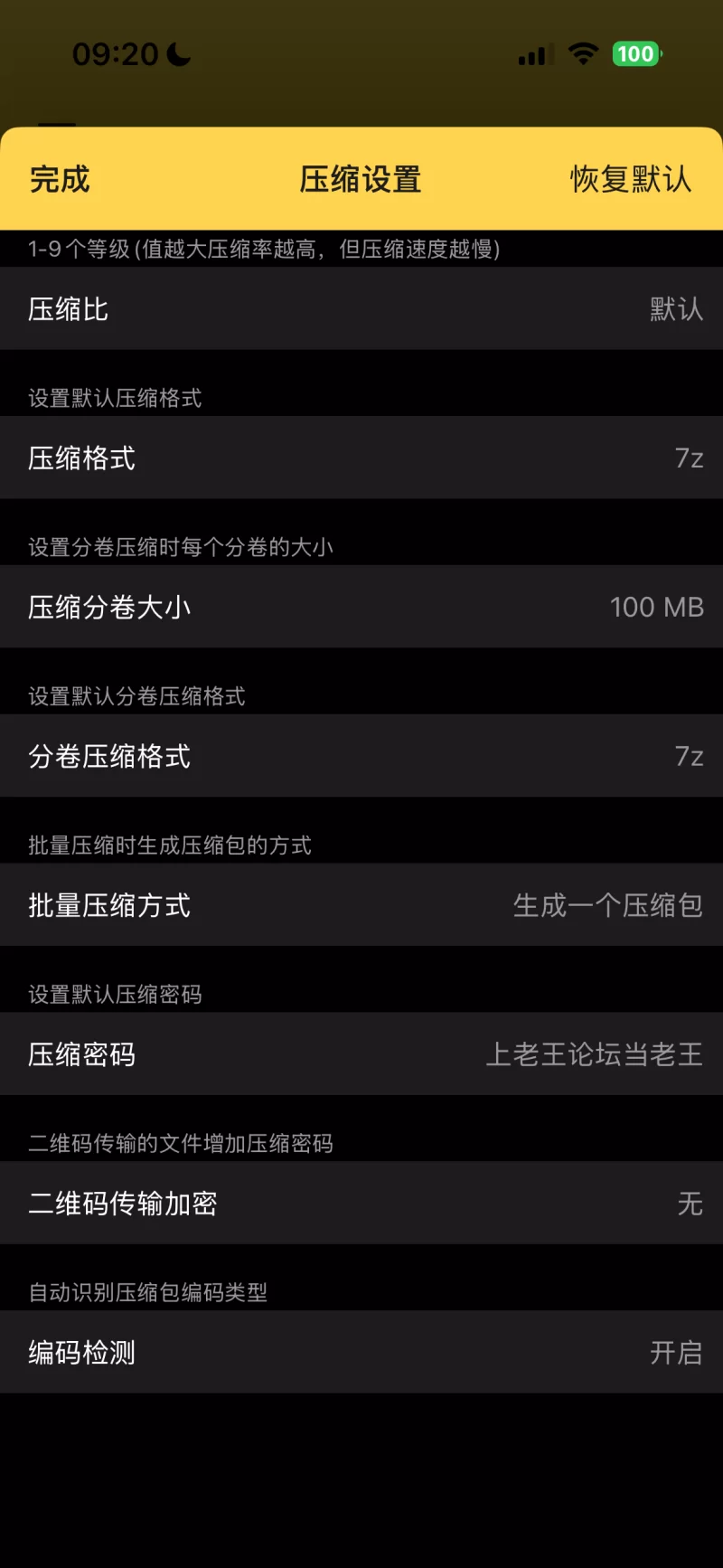 ASMR 娆娆asmr音声【6+200mb】
