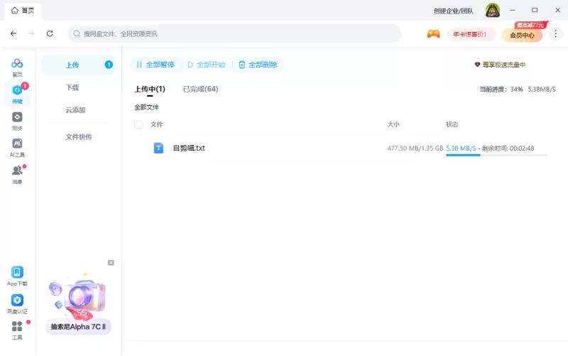 福利姬 窗户极品后入视角1V【1v+1.35G】