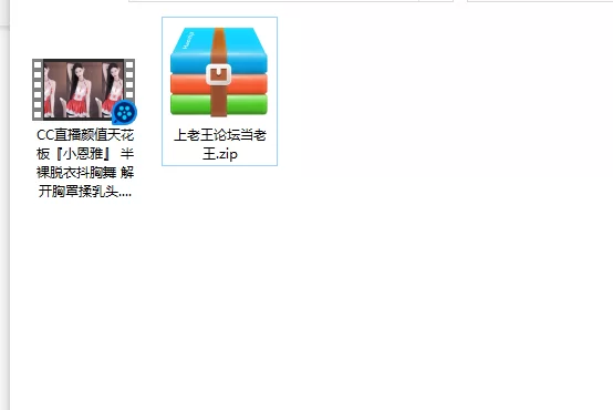 美女御姐 CC直播颜值天花板『小恩雅』 半裸脱衣抖胸舞 解开胸罩揉【1v+935m】