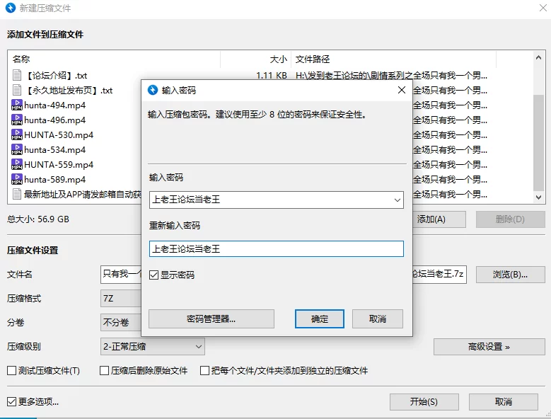 合集 剧情系列之全场只有我一个男人合集 - 第二弹【6V+56G】