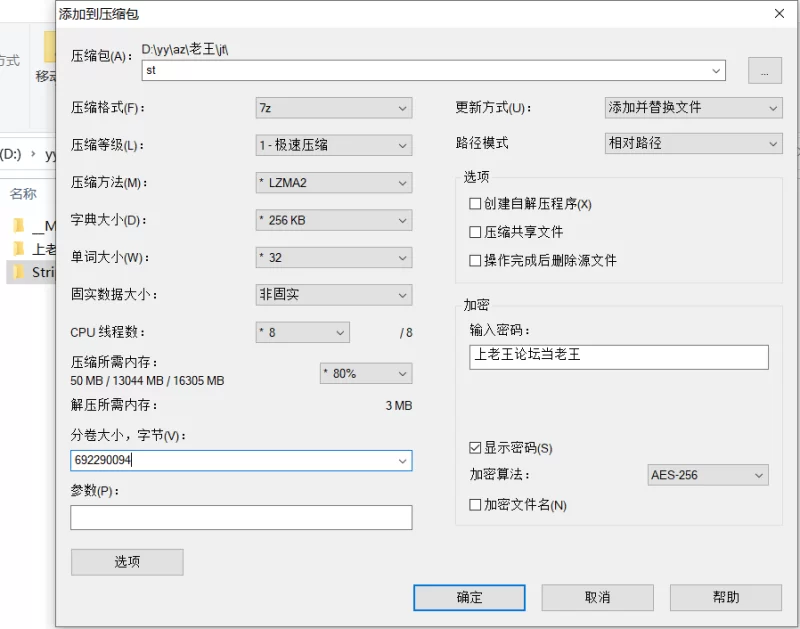 自拍 StripChat yaya-728 7月25日绝版啪啪开票秀，顶级颜值纯欲女神【2p+1v+710M】