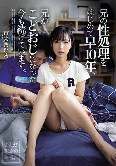 合法萝莉 不拍av的漫画家不是好萝莉!市来真寻16G合集【12+16G】