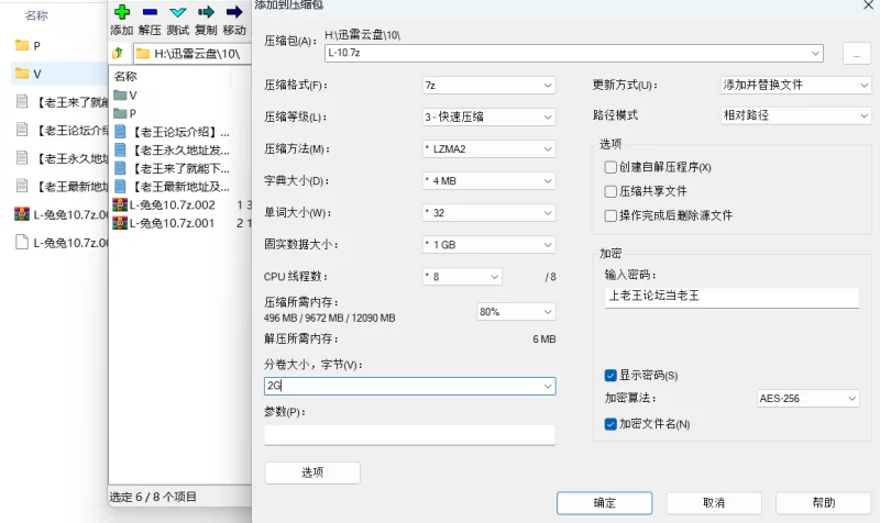 自拍 劲爆反差性感尤物[兔兔] 超级反差新娘婚纱露脸口交啪【2465P49V+3.6G】