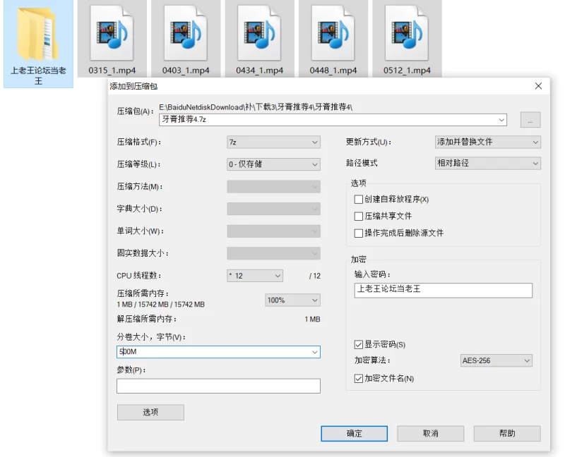 自拍 [网红] [斗鱼 CC]蜜小兔 纯黑系内衣透毛定制【5v+827M】