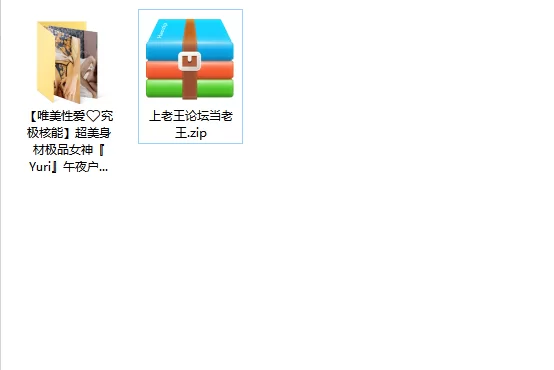 美女御姐 超美身材极品女神『Yuri』午夜户外大胆跪舔啪啪做爱 回家【5v+963m】