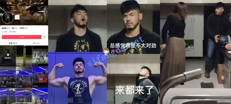 各种门 [南京红大爷]男扮女装约N多人不乏高质量健身猛男【48V+35G】
