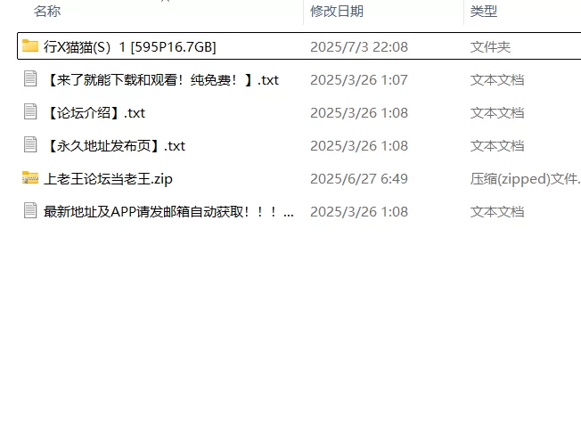 国产模特 猫猫(S）1 [595P16.7GB]大尺度无水印原文件【595p+16.7】