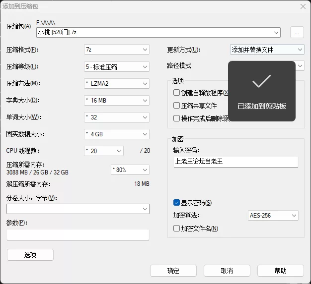 合法萝莉 小桃@Shixiaotaone – 新作 [520门] 58分钟 白虎福利姬自慰潮【4V235P+6G】