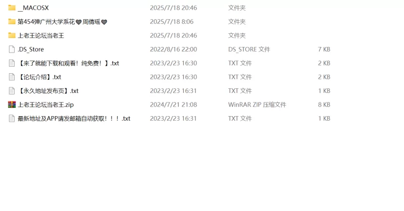 自拍 广州大学系花❤️周倩瑶❤️私下竟是男友的小母狗【1V+162M】