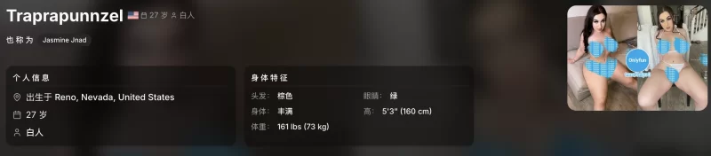 高颜值 [10G合集]TrapRapunnzel：奶大屁股横着晃，谁能抵挡这身材【474V，753P+10G】