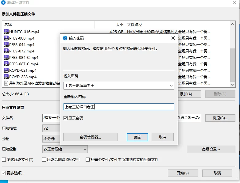 合集 剧情系列之全场只有我一个男人合集 - 第十七弹（完结）【9V+66G】