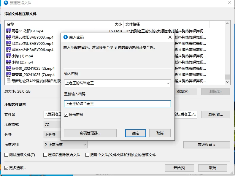 合集 大摆锤摩托摇波涛汹涌抖胸热舞裸舞视频合集【380V+28G】