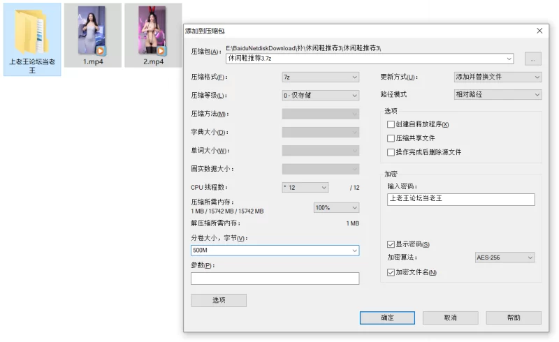 自拍 可盐可甜COS福利姬[meriolchan]透视长裙展示嫩穴，三点式【2v+884M】