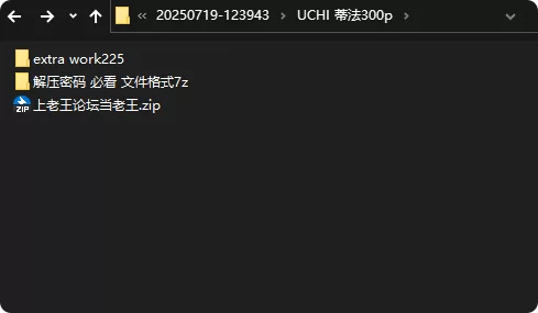 动漫 AI 动漫UCHI 蒂法300p【300P+628M】